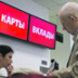 У вкладчиков заберут 100 миллиардов рублей на карантин У вкладчиков заберут 100 миллиардов рублей на карантин
